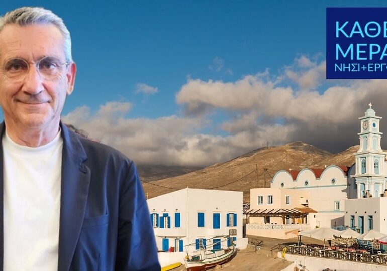 Περιφεριάρχης Ν. Αιγαίου: 1.053.185,10 ευρώ πλακοστρώσεις νήσου Κάσου