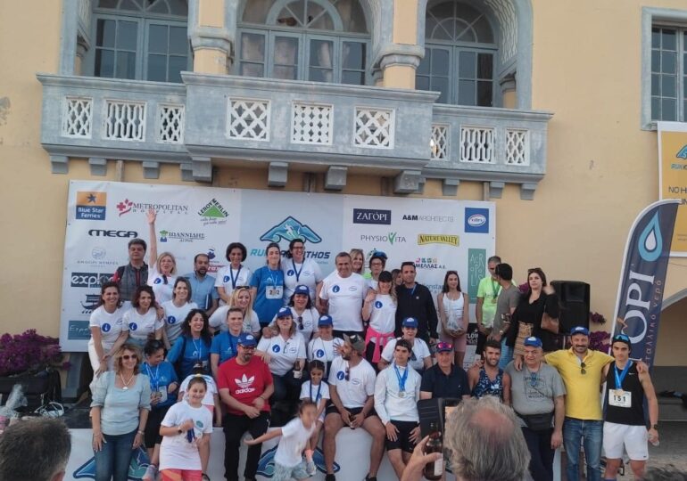 1o Run karpathos: Οι εθελοντές μπορούν να παραλάβουν τη βεβαίωση συμμετόχης από το physiovita wellness