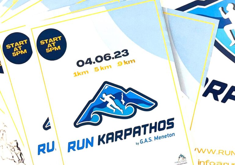 Δήμος Καρπάθου: Χορήγηση Άδειας Διεξαγωγής του «1ου “ Αγώνα σε Δημόσιο Δρόμο Καρπάθου Run Karpathos 2023”»