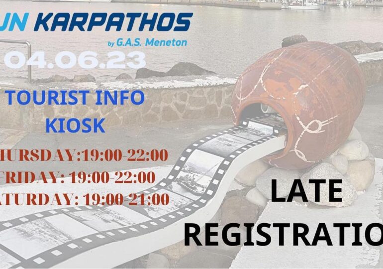 Τελευταίες εγγραφές για το 1ο Run Karpathos!