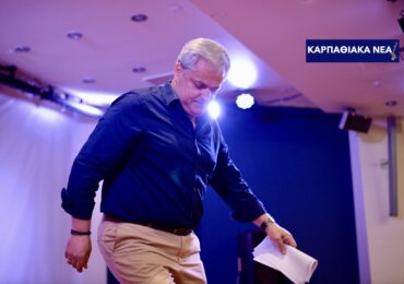 Η παράταξη ΠΡΟΟΔΟΣ ΚΑΡΠΑΘΟΥ υπέβαλε ένσταση για τις εκλογές στον Δήμο Καρπάθου