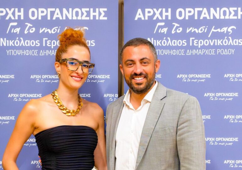 Η συμπατριώτισσα μας, Φούλα Κομνιανίδη, στο πλευρό του Νίκου Γερονικόλα για τον Δήμο Ρόδου