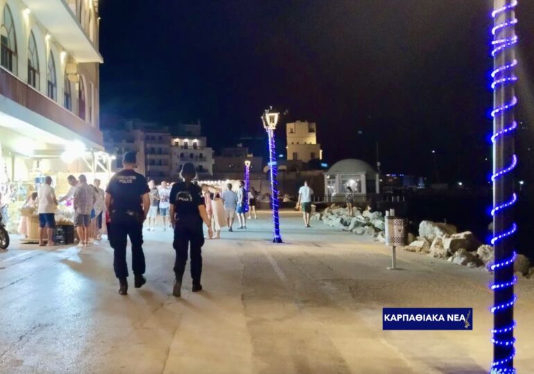Κάρπαθος: Η διακριτική εφαρμογή των νόμων και των κανόνων στο τραπέζι