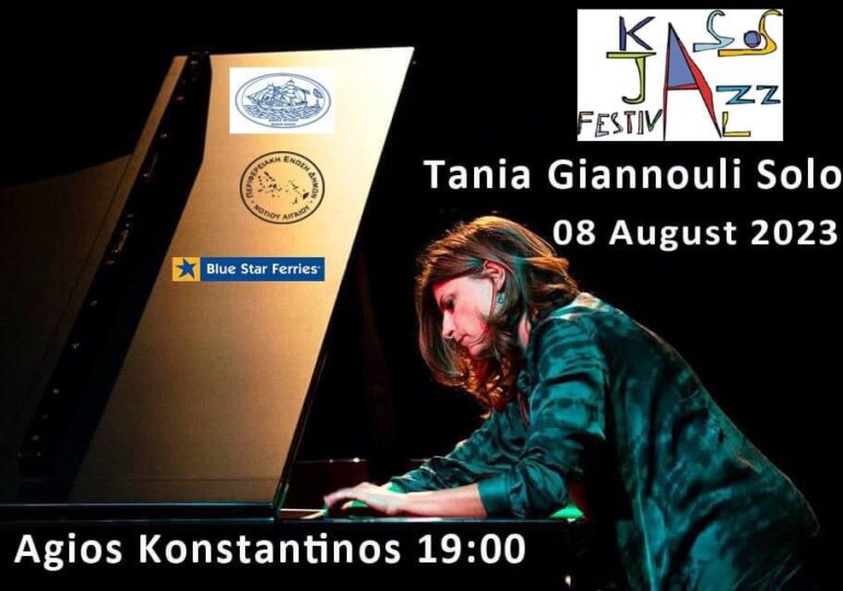 Η Τάνια Γιαννούλη σε ένα μοναδικό Solo live στην ΚΑΣΟ! (8 Αυγούστου 2023)