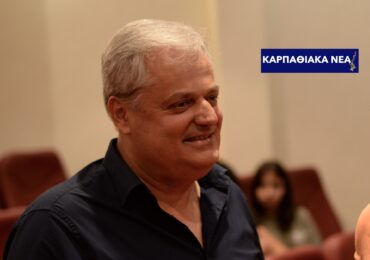 Εκπρόσωπος στον ΦΟΔΣΑ Νοτίου Αιγαίου ο Δήμαρχος Καρπάθου Μιχάλης Φελλουζής