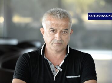 “ΠΟΡΘΜΙΟΣ ΠΟΣΕΙΔΩΝ”: ΕΠΑΝΕΞΕΛΕΓΗ ΠΡΟΕΔΡΟΣ Ο ΜΑΝΩΛΗΣ ΗΛ. ΛΙΟΡΕΪΣΗΣ