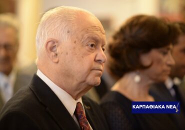 ΚΑΡΠΑΘΟΣ - Εκδικάστηκε η έφεση κατά της απόφασης που δικαίωνε εν μέρει πρώην δημοτικούς συμβούλους για συκοφαντική δυσφήμηση από τον τέως δήμαρχο