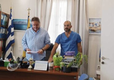 Ανάληψη καθηκόντων νοσηλευτή στην υπηρεσία «Βοήθεια στο Σπίτι» του Δήμου Η.Ν. Κάσου