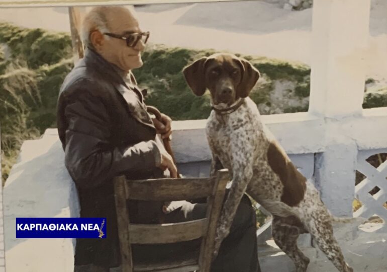Κώστας Δήμαρχος (6.3.1915 - 23.3.87) - Ένας Ακέραιος Καρπάθιος Αντάρτης