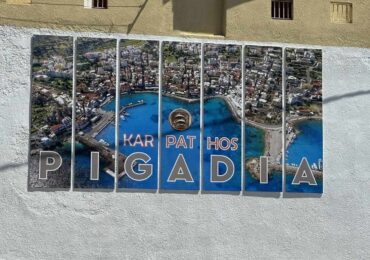 Με αεροφωτογραφία των Πηγαδιών υποδέχεται ο Δήμος Καρπάθου τους επισκέπτες στο λιμάνι του νησιού!