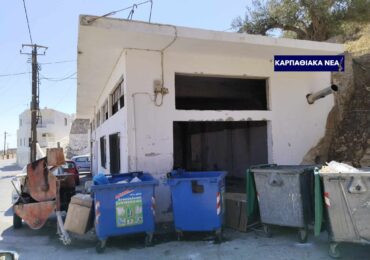 Παλαιο ελαιοτριβείο Μενετών - Διακήρυξη πρόχειρου μειοδοτικού διαγωνισμού