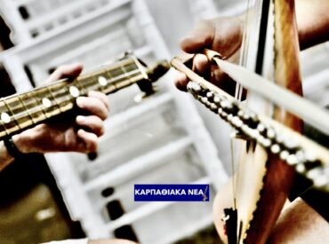 &Eta; &laquo;&Kappa;&alpha;&nu;&alpha;&kappa;&alpha;&rho;ά&raquo; έ&rho;&chi;&epsilon;&tau;&alpha;&iota; &sigma;&tau;&omicron; Mega &mu;&epsilon; &phi;ό&nu;&tau;&omicron; &tau;&eta;&nu; &Kappa;ά&rho;&pi;&alpha;&theta;&omicron; &ndash; &Tau;&omicron; &mu;&epsilon;&gamma;ά&lambda;&omicron; &epsilon;&rho;ώ&tau;&eta;&mu;&alpha;: &pi;&omicron;ύ &theta;&alpha; &gamma;ί&nu;&omicron;&upsilon;&nu; &tau;&alpha; &gamma;&upsilon;&rho;ί&sigma;&mu;&alpha;&tau;&alpha;;
