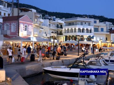 &Omicron;&iota; 47 &epsilon;&pi;&iota;&chi;&epsilon;&iota;&rho;&eta;&mu;&alpha;&tau;ί&epsilon;&sigmaf; &pi;&omicron;&upsilon; &kappa;&alpha;&tau;&alpha;&gamma;&rho;ά&phi;&epsilon;&iota; &omicron; &Kappa;ώ&sigma;&tau;&alpha;&sigmaf; &Tau;&sigma;&alpha;&lambda;&alpha;&chi;&omicron;ύ&rho;&eta;&sigmaf; &sigma;&epsilon; &Kappa;ά&rho;&pi;&alpha;&theta;&omicron; &kappa;&alpha;&iota; &Kappa;ά&sigma;&omicron; &mu;&epsilon; &tau;&eta; &lambda;ή&xi;&eta; &tau;&omicron;&upsilon; &Beta;' &Pi;&alpha;&gamma;&kappa;. &Pi;&omicron;&lambda;έ&mu;&omicron;&upsilon;