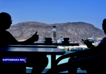 Σεπτέμβριος 2025: Πτώση στην αεροπορική κίνηση Καρπάθου – Η απώλεια στις διεθνείς πτήσεις συνεχίστηκε 