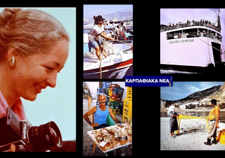 Yvonne Bolsano: Η φωτογράφος που αγάπησε την Κάρπαθο και μας ξυπνά τρυφερές μνήμες! (pics)