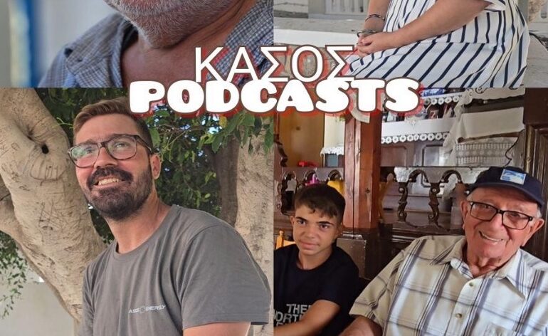 7η και 8η ημέρα κατασκήνωσης  στην Ηρωική Νήσο Κάσο!