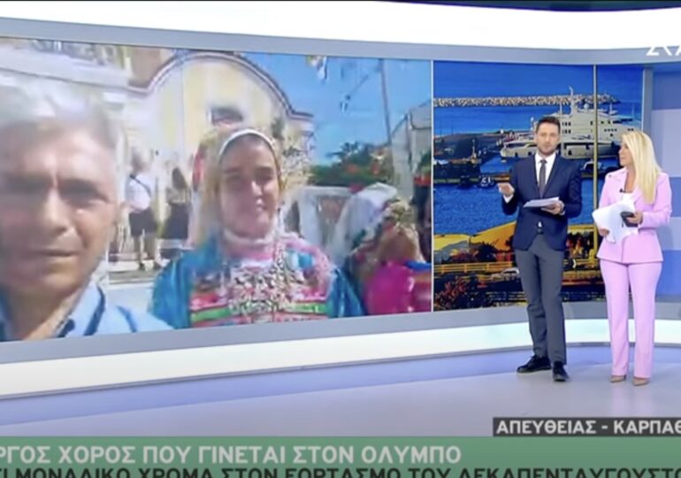 Ο Γιάννης Πρεάρης, από την Όλυμπο της Καρπάθου, στον ΣΚΑΙ! (VIDEO)