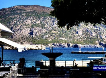 Δήμος Καρπάθου: Ακυρώθηκε ο διαγωνισμός για τη συντήρηση των αντλιοστασίων του βιολογικού – Προχωρά σε νέα προκήρυξη