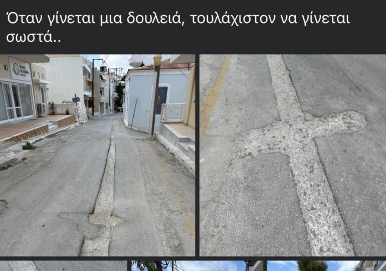 ΚΑΡΠΑΘΙΑΚΗ ΕΝΩΣΗ: Επιτέλους αφήστε τους πολίτες να εκφραστούν ελεύθερα