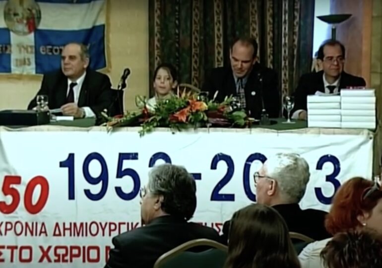 Ιστορικές μνήμες: Ο εορτασμός του Σ.Α.Μ.Κ. στα 50χρονα από την ίδρυση του (VIDEO)