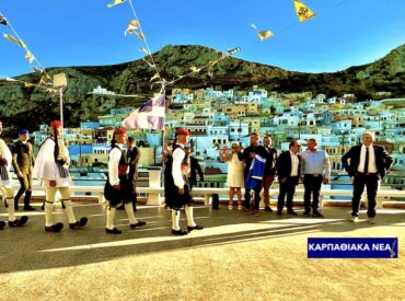 &Eta; &Kappa;ά&rho;&pi;&alpha;&theta;&omicron;&sigmaf; &tau;&iota;&mu;ά &tau;&alpha; 82 &chi;&rho;ό&nu;&iota;&alpha; &alpha;&pi;ό &tau;&eta;&nu; &Epsilon;&pi;&alpha;&nu;ά&sigma;&tau;&alpha;&sigma;&eta; &tau;&omicron;&upsilon; 1944 &pi;&alpha;&rho;&omicron;&upsilon;&sigma;ί&alpha; &tau;&omicron;&upsilon; &Pi;&rho;&omicron;έ&delta;&rho;&omicron;&upsilon; &tau;&eta;&sigmaf; &Delta;&eta;&mu;&omicron;&kappa;&rho;&alpha;&tau;ί&alpha;&sigmaf; - &Tau;&omicron; &pi;&rho;ό&gamma;&rho;&alpha;&mu;&mu;&alpha; &tau;&omega;&nu; &epsilon;&kappa;&delta;&eta;&lambda;ώ&sigma;&epsilon;&omega;&nu;