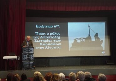 5ης Οκτωβρίου 1944: Ο Γιώργος Ν. Τσαμπανάκης απαντά σε 12 ερωτήματα για την ΕΠΑΝΑΣΤΑΣΗ της Καρπάθου
