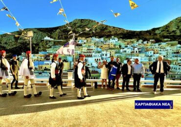 Η Κάρπαθος τιμά τα 82 χρόνια από την Επανάσταση του 1944 παρουσία του Προέδρου της Δημοκρατίας - Το πρόγραμμα των εκδηλώσεων