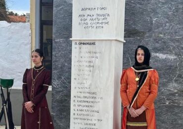 Πρόγραμμα Εορτασμού της Εθνικής Επετείου της 28ΗΣ Οκτωβρίου 1940 στην έδρα της Π.Ε. Καρπάθου-Ηρωικής Νήσου Κάσου