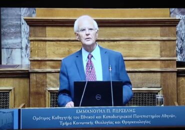 ΟΙ ΤΡΕΙΣ ΙΕΡΑΡΧΕΣ: ΠΝΕΥΜΑΤΙΚΟΙ ΤΑΓΟΙ ΤΗΣ ΑΝΘΡΩΠΙΣΤΙΚΗΣ ΜΟΡΦΩΣΗΣ ΚΑΙ ΤΩΝ ΧΡΙΣΤΙΑΝΙΚΩΝ ΑΞΙΩΝ