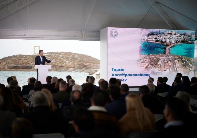 Κυριάκος Μητσοτάκης: Πόρους ως 5 δισ. στα νησιά από το ταμείο Απανθρακοποίησης