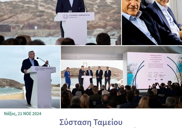 Γιώργος Χατζημάρκος: Κρίσιμα έργα στα νησιά βρίσκουν το δικό τους, διακριτό, χρηματοδοτικό εργαλείο