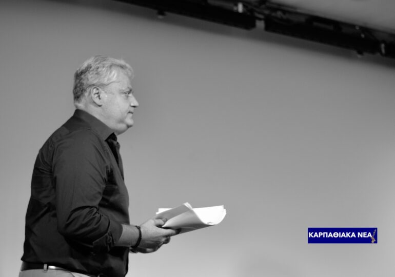 Με 16 θέματα συνεδριάζει και αποφασίζει η Δημοτική Επιτροπή Καρπάθου (5.11)