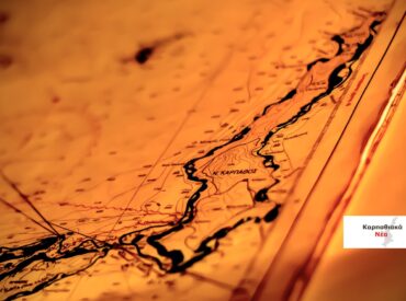 &Kappa;ά&rho;&pi;&alpha;&theta;&omicron;&sigmaf;: &laquo;&Chi;&rho;&iota;&sigma;&tau;&omicron;ύ&gamma;&epsilon;&nu;&nu;&alpha; &epsilon;&theta;&epsilon;&lambda;&omicron;&nu;&tau;&iota;&sigma;&mu;&omicron;ύ &kappa;&alpha;&iota; έ&nu;&alpha; 5&chi;ί&lambda;&iota;&alpha;&rho;&omicron;&raquo;