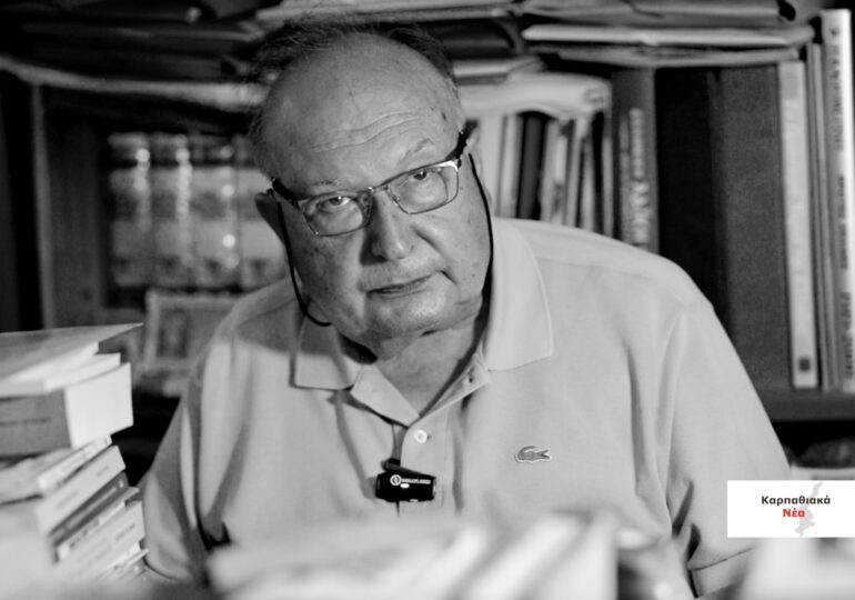 Το εθιμικό ποδαρικό της Πρωτοχρονιάς