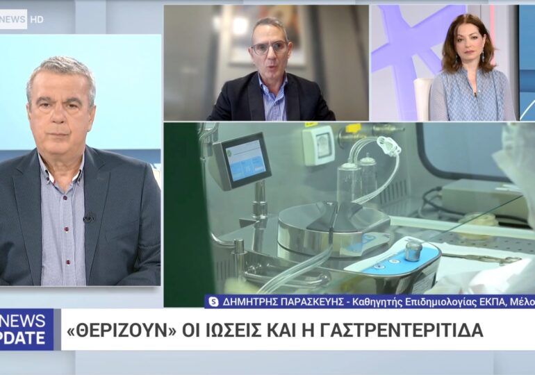 Η συμπατριώτισσα μας, Δρ. Εμμανουέλλα Μαγριπλή, στην εκπομπή ΕΡΤNEWS Update