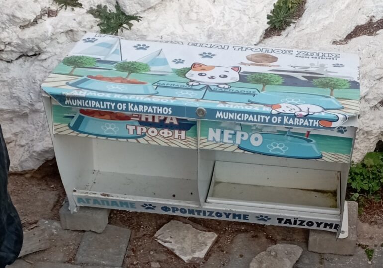 Φίλοι Ζώων Καρπάθου προς τον δήμαρχο: Τη σπατάλη την βλέπουμε για τη διαφάνεια ήρθε η ώρα να μιλήσουμε!!!