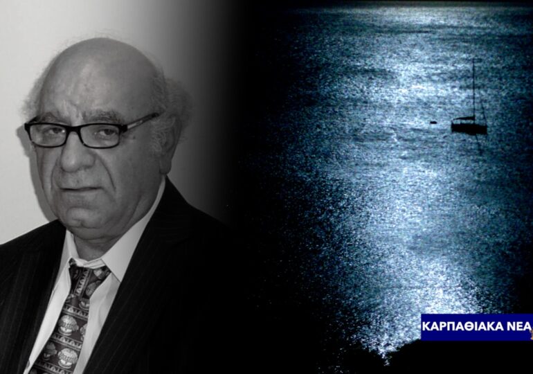 Βασίλειος Μ. Φράγκος (1944-2025)  "Έφυγε ένας μερακλής"  Απο τον Ηλία Εμμ. Βασιλαρά