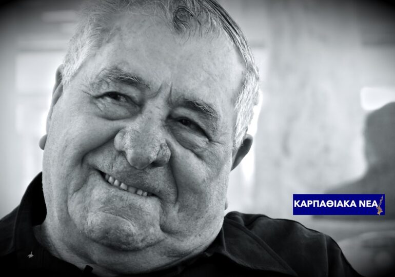 Γιάννης Νιοτής, ο τελευταίος Μιαούλης της Καρπάθου