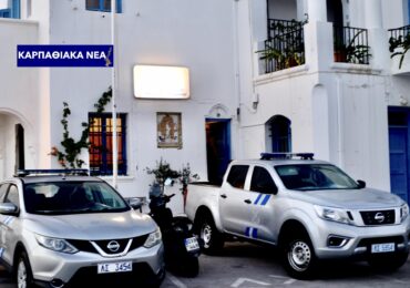 Διακομιδή 20χρονου ναυτικού από φορτηγό πλοίο 17 ν.μ. δυτικά της Καρπάθου