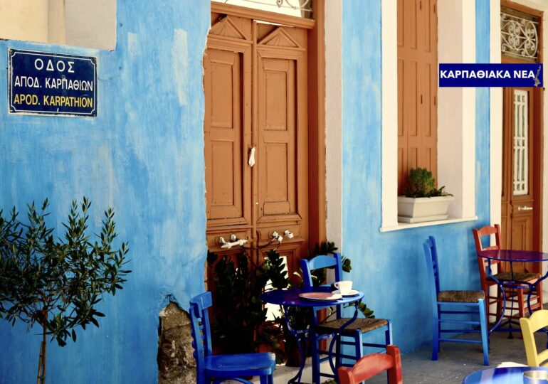 Το δάσος των χαμένων ψυχών (στάλα μνήμης στους Καρπάθιους λατόμους)