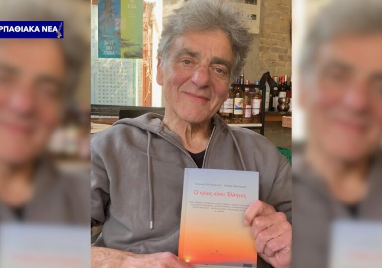 "Ο Ήλιος Είναι Έλληνας": Το Τελευταίο Τραγούδι του Δάκη, η Ποίηση του Βιντιάδη και η Ψυχή του Ζουγανέλη!