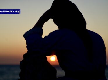 &Eta; &beta;&omicron;&upsilon;&beta;ή &Lambda;&alpha;&mu;&pi;&rho;ή &Tau;&rho;ί&tau;&eta; &sigma;&tau;&eta;&nu; &Kappa;ά&rho;&pi;&alpha;&theta;&omicron;