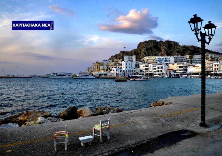 ΚΑΡΠΑΘΙΑΚΗ ΕΝΩΣΗ: Νέα ντροπή στο λιμάνι Καρπάθου – Η μπόχα επέστρεψε