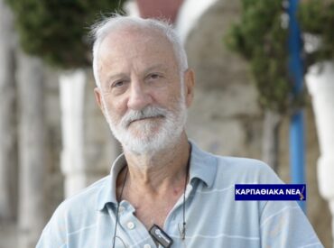 82 &chi;&rho;ό&nu;&iota;&alpha; &alpha;&pi;ό &tau;&eta;&nu; &Epsilon;&Pi;&Alpha;&Nu;&Alpha;&Sigma;&Tau;&Alpha;&Sigma;&Eta; &tau;&eta;&sigmaf; 5 &Omicron;&Chi;&Tau;&Omega;&Beta;&Rho;&Eta; 1944