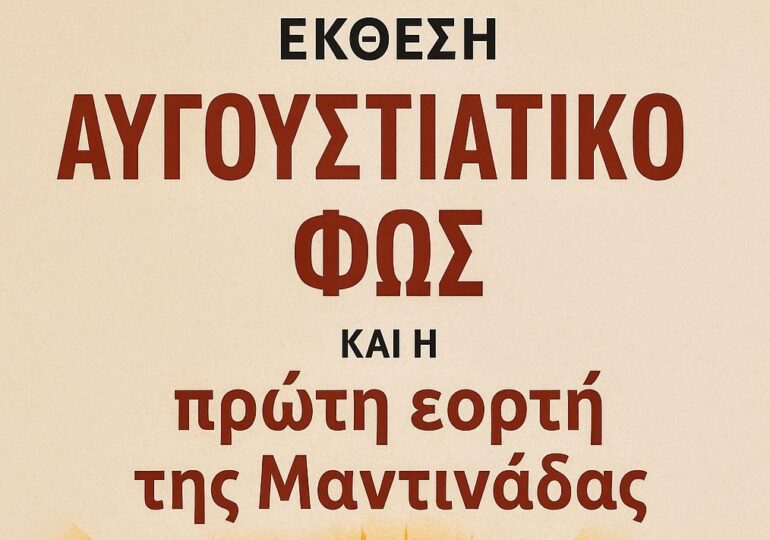 ΚΑΣΟΣ: Στο καφενείο "Η Μαρούκλα" επισκέψιμη από σήμερα η έκθεση "Αυγουστιάτικο Φως"