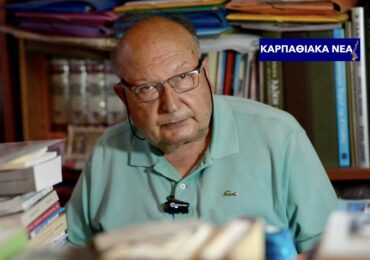 ΤΙΜΗΤΙΚΟ ΑΦΙΕΡΩΜΑ  ΑΠΟ ΤΗΝ ΠΑΝΕΛΛΗΝΙΑ ΕΝΩΣΗ ΦΙΛΟΛΟΓΩΝ   ΓΙΑ ΤΟΝ ΣΥΜΠΑΤΡΙΩΤΗ ΜΑΣ ΚΑΘΗΓΗΤΗ ΜΗΝΑ ΑΛ. ΑΛΕΞΙΑΔΗ  ΚΑΙ ΤΟΝ ΚΑΘΗΓΗΤΗ ΑΡΙΣΤΕΙΔΗ Ν. ΔΟΥΛΑΒΕΡΑ