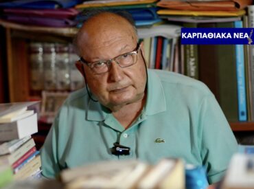 &Pi;&alpha;&rho;&alpha;&mu;ύ&theta;&iota;&alpha;, &pi;&alpha;&rho;ά&delta;&omicron;&sigma;&eta; &kappa;&alpha;&iota; &nu;&epsilon;&omega;&tau;&epsilon;&rho;&iota;&kappa;ό&tau;&eta;&tau;&alpha; &mu;έ&sigma;&alpha; &alpha;&pi;ό &tau;&iota;&sigmaf; &mu;&epsilon;&lambda;έ&tau;&epsilon;&sigmaf; &tau;&omicron;&upsilon; &Mu;&eta;&nu;ά &Alpha;&lambda;. &Alpha;&lambda;&epsilon;&xi;&iota;ά&delta;&eta;