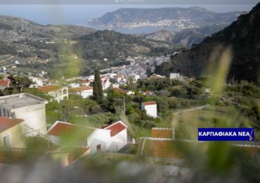 Κατάσταση έκτακτης ανάγκης σε κοινότητες της Καρπάθου λόγω παράκτιας διάβρωσης