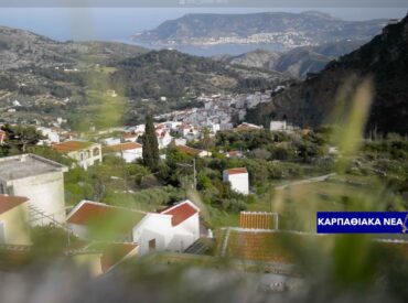 &Kappa;&alpha;&tau;ά&sigma;&tau;&alpha;&sigma;&eta; έ&kappa;&tau;&alpha;&kappa;&tau;&eta;&sigmaf; &alpha;&nu;ά&gamma;&kappa;&eta;&sigmaf; &sigma;&epsilon; &kappa;&omicron;&iota;&nu;ό&tau;&eta;&tau;&epsilon;&sigmaf; &tau;&eta;&sigmaf; &Kappa;&alpha;&rho;&pi;ά&theta;&omicron;&upsilon; &lambda;ό&gamma;&omega; &pi;&alpha;&rho;ά&kappa;&tau;&iota;&alpha;&sigmaf; &delta;&iota;ά&beta;&rho;&omega;&sigma;&eta;&sigmaf;