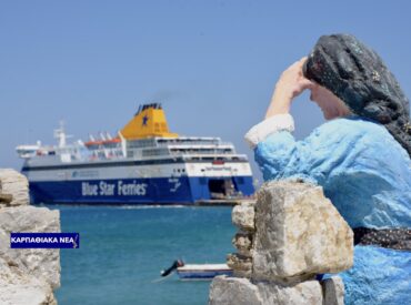 &Epsilon;&pi;&iota;&sigma;&tau;&omicron;&lambda;ή &Delta;&eta;&mu;ά&rho;&chi;&omicron;&upsilon; &Eta;.&Nu;. &Kappa;ά&sigma;&omicron;&upsilon; &gamma;&iota;&alpha; &tau;&eta;&nu; &epsilon;&pi;έ&kappa;&tau;&alpha;&sigma;&eta; έ&kappa;&pi;&tau;&omega;&sigma;&eta;&sigmaf; &sigma;&tau;&alpha; &epsilon;&iota;&sigma;&iota;&tau;ή&rho;&iota;&alpha; &epsilon;&pi;&iota;&beta;&alpha;&tau;ώ&nu; &kappa;&alpha;&iota; &omicron;&chi;&eta;&mu;ά&tau;&omega;&nu; &mu;&epsilon; &pi;&rho;&omicron;&omicron;&rho;&iota;&sigma;&mu;ό &tau;&eta;&nu; &Kappa;ά&sigma;&omicron; &kappa;&alpha;&iota; &tau;&eta;&nu; &Kappa;ά&rho;&pi;&alpha;&theta;&omicron;